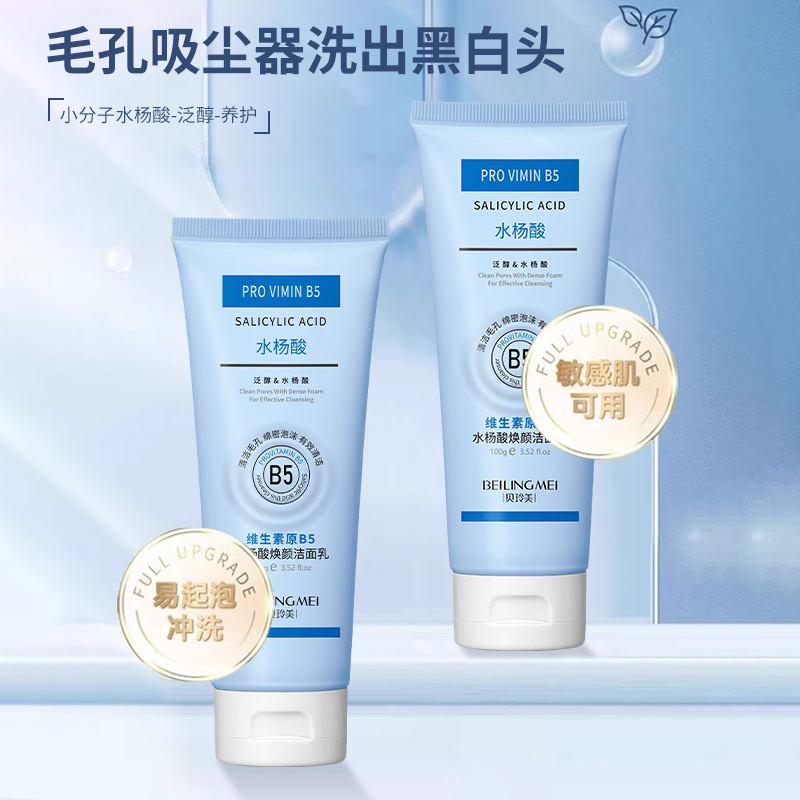 Salicylic Acid Blackhead Remover - Vitamine B5 Salicylzuur Verhelderende Reinigingsmelk 100G