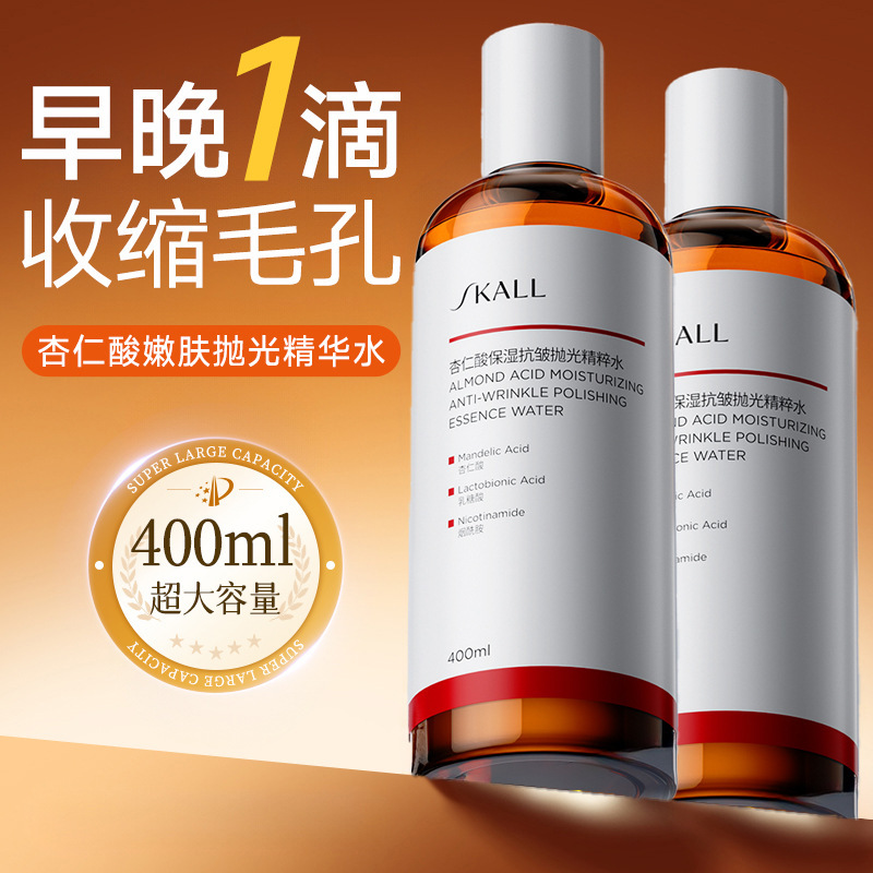 400ml Amandelzuur Lactobionzuu - Niacinamide Pore Shrinking Essence recensie en prijs