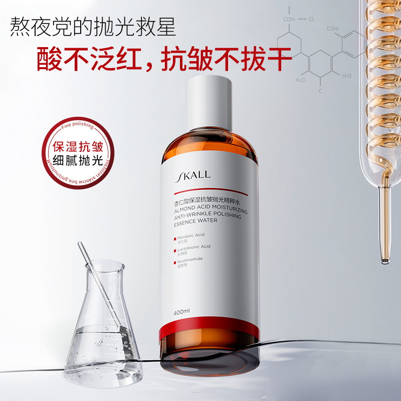 400ml Amandelzuur Lactobionzuu - Niacinamide Pore Shrinking Essence recensie en prijs