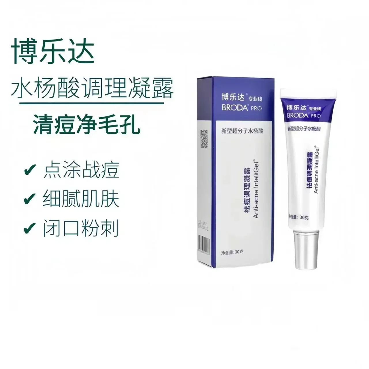 Echte Broda Salicylzuur Acne G - Salicylic Acid Blackhead Remover recensie en prijs