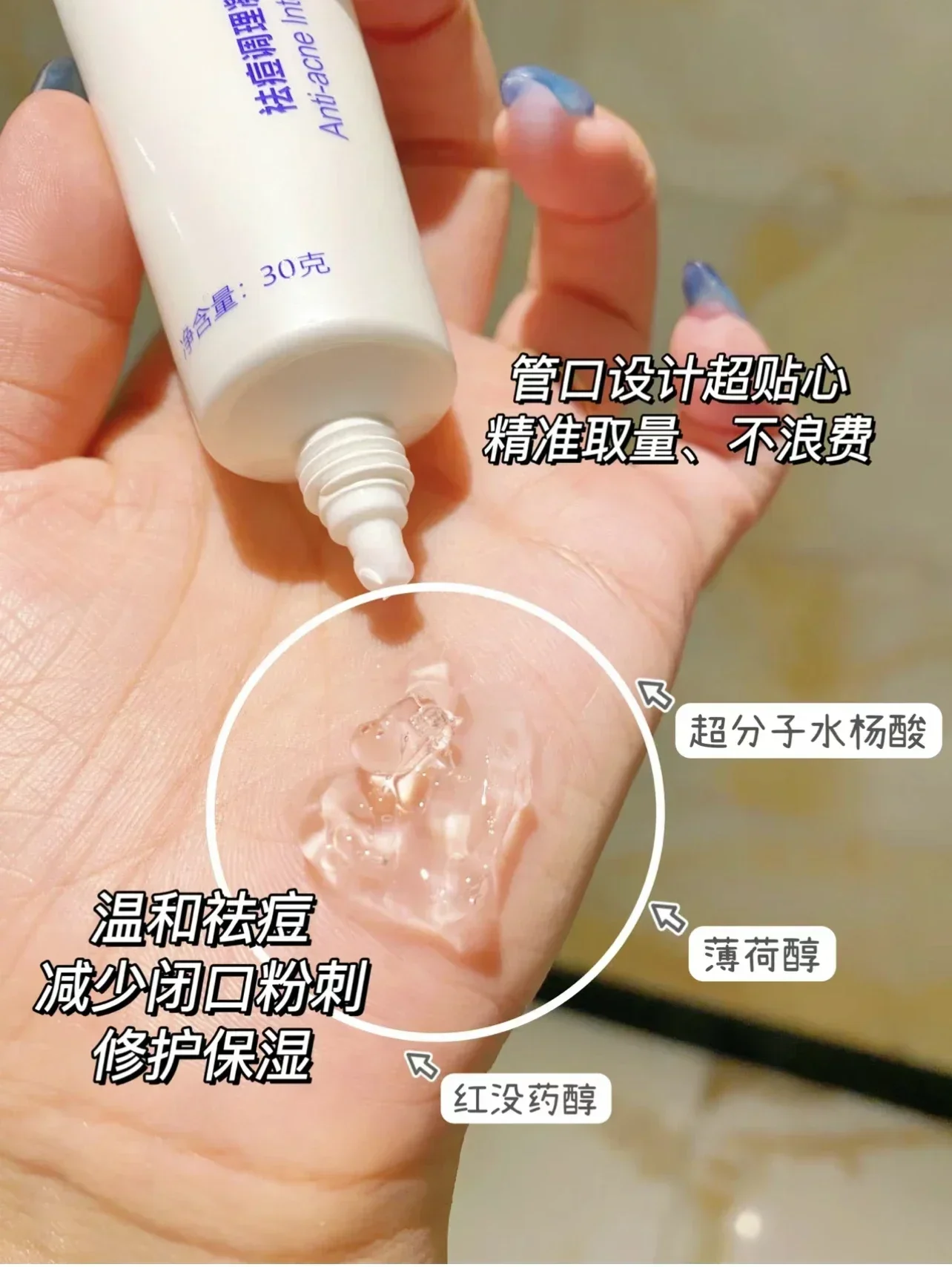 Echte Broda Salicylzuur Acne G - Salicylic Acid Blackhead Remover recensie en prijs