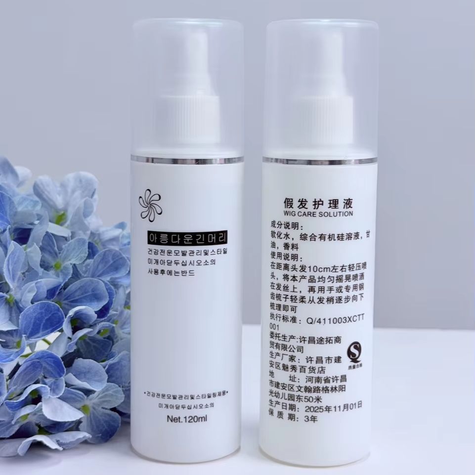Draagbare synthetische haarpru - Hair Care recensie en prijs